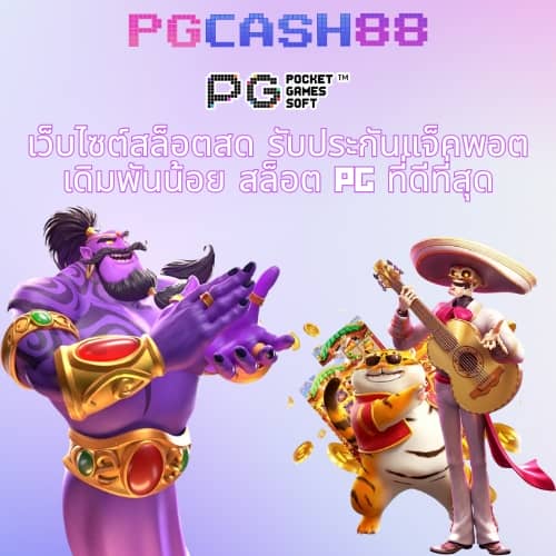 7รับ100