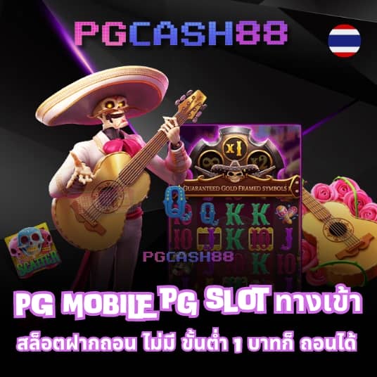 7รับ100