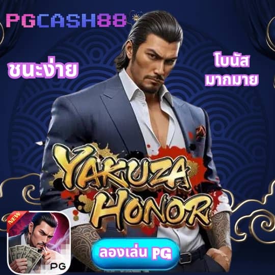 7รับ100